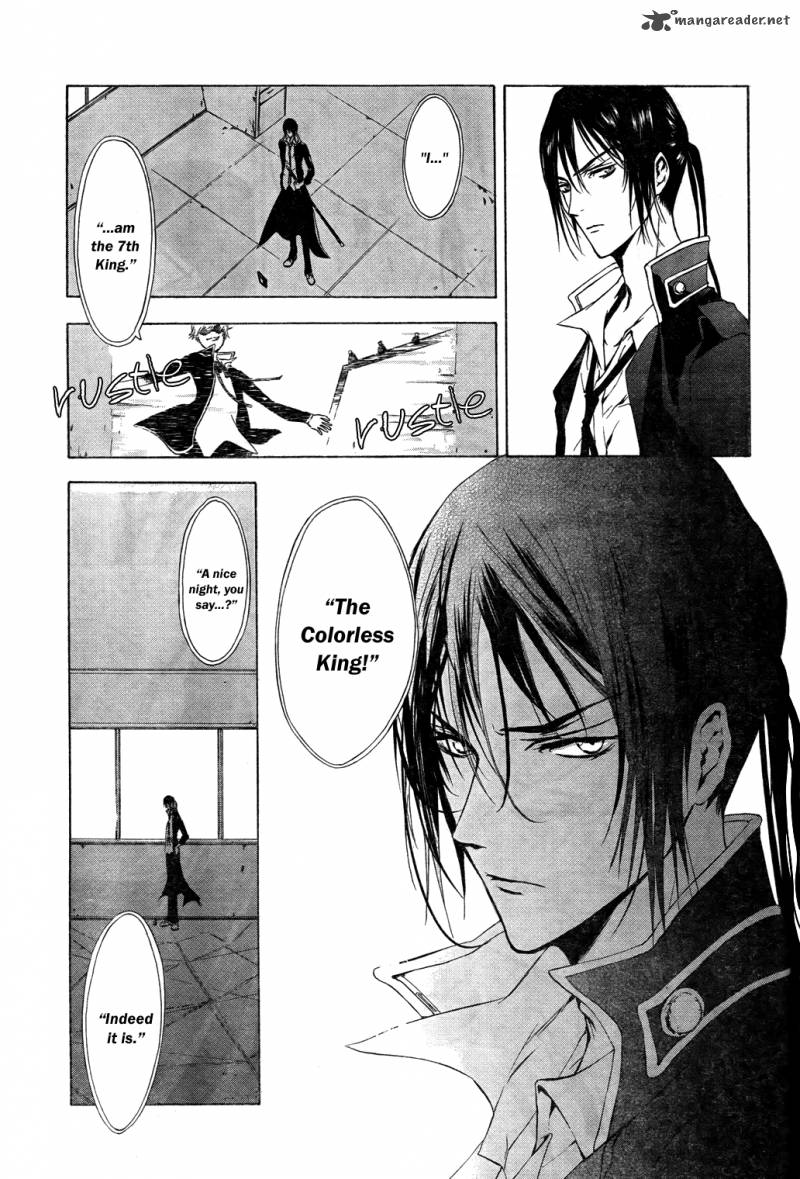 K Stray Dog Story 5 28