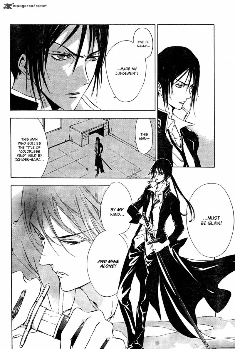 K Stray Dog Story 5 29