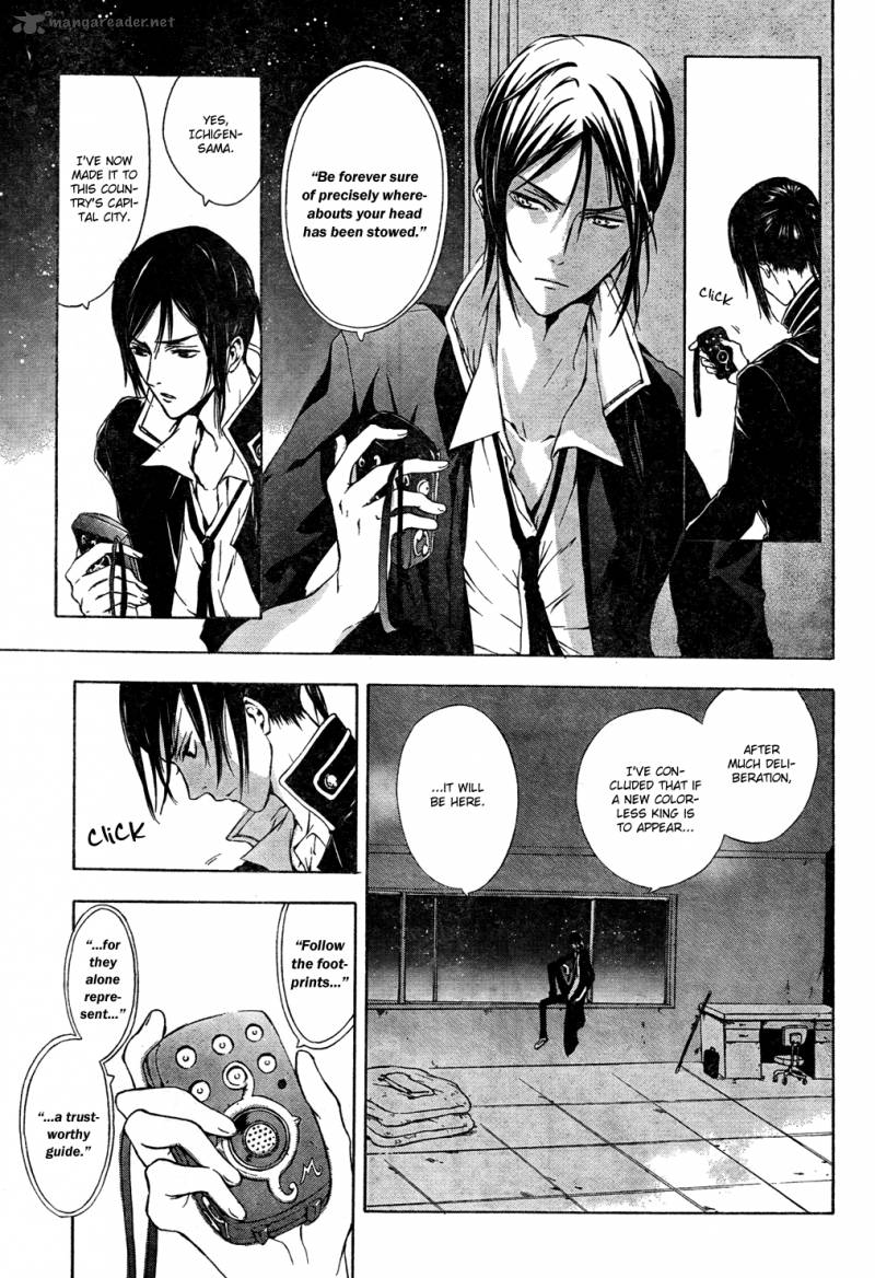 K Stray Dog Story 5 4