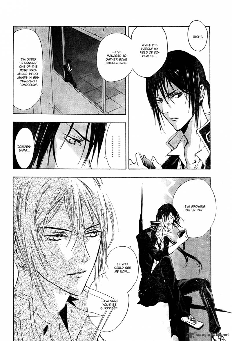 K Stray Dog Story 5 5