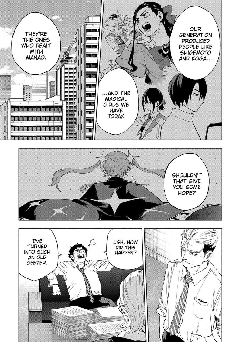 Kabushiki Gaisha Magilumiere 155 11