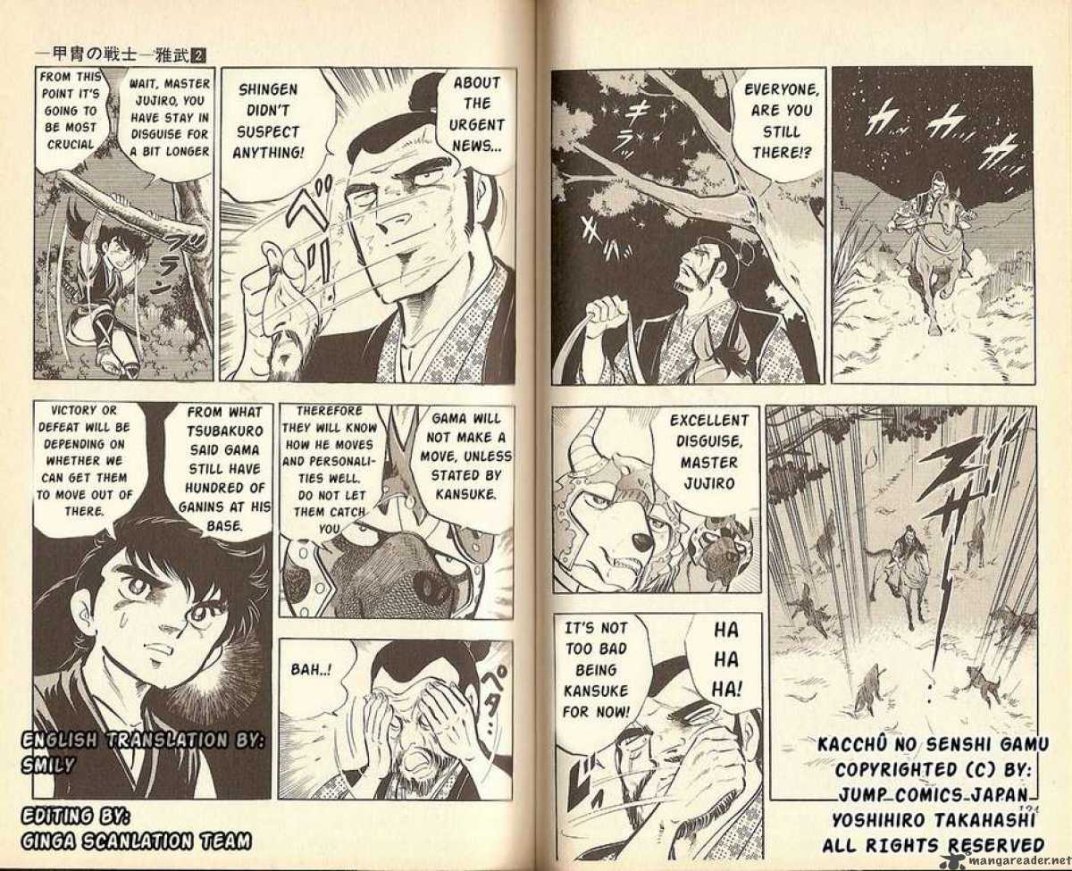 Kacchu No Senshi Gamu 14 10