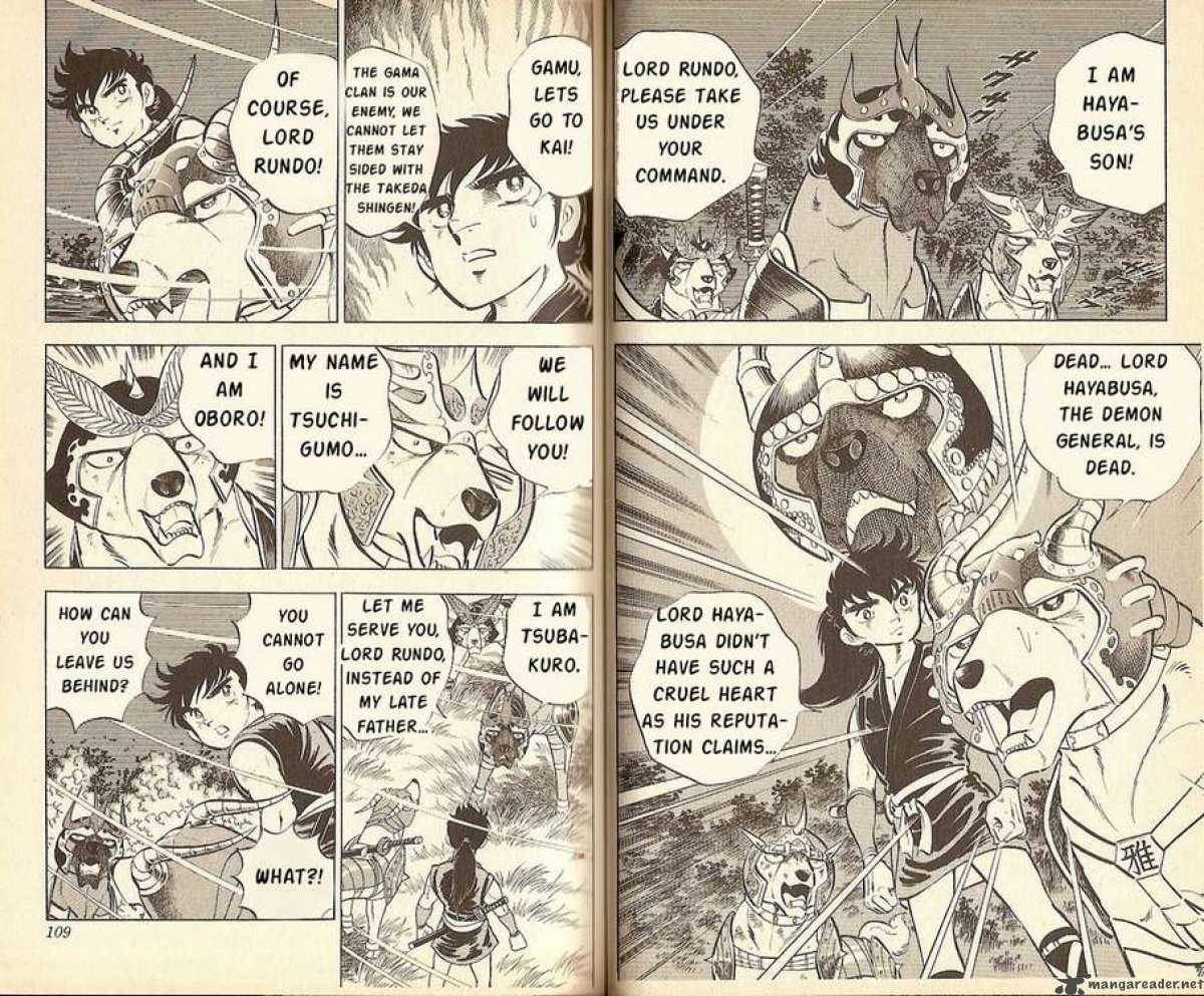 Kacchu No Senshi Gamu 14 2