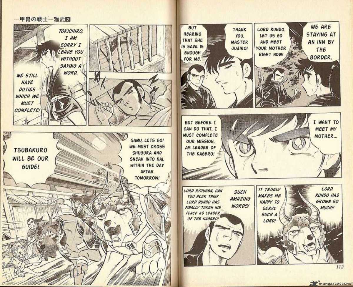 Kacchu No Senshi Gamu 14 4