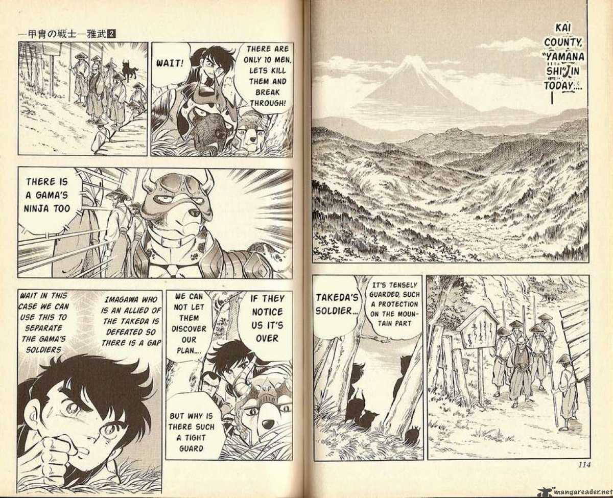 Kacchu No Senshi Gamu 14 5