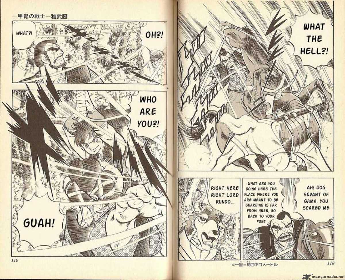 Kacchu No Senshi Gamu 14 7
