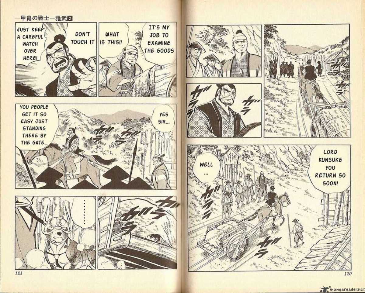Kacchu No Senshi Gamu 14 8