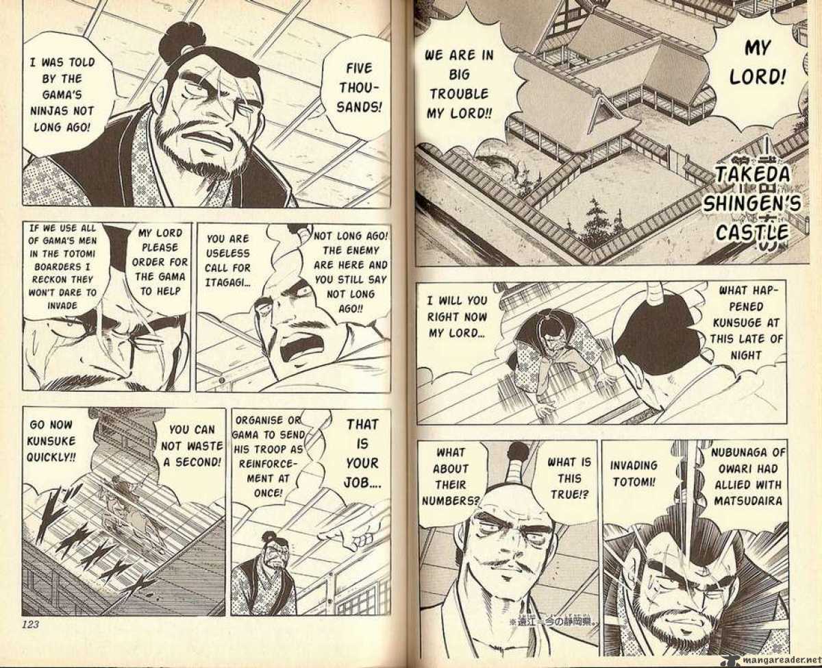 Kacchu No Senshi Gamu 14 9
