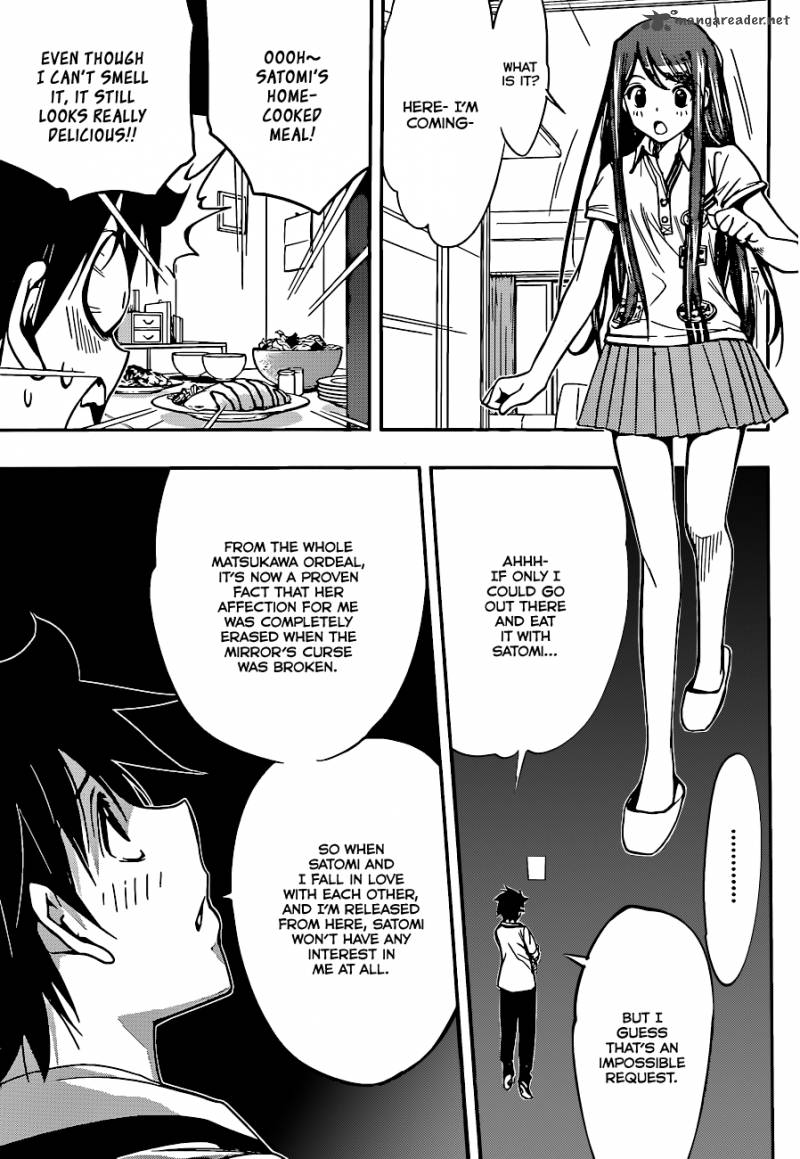 Kagami No Kuni No Harisugawa 24 8