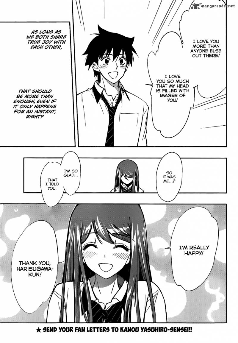 Kagami No Kuni No Harisugawa 27 10