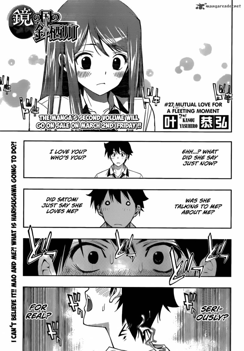 Kagami No Kuni No Harisugawa 27 2