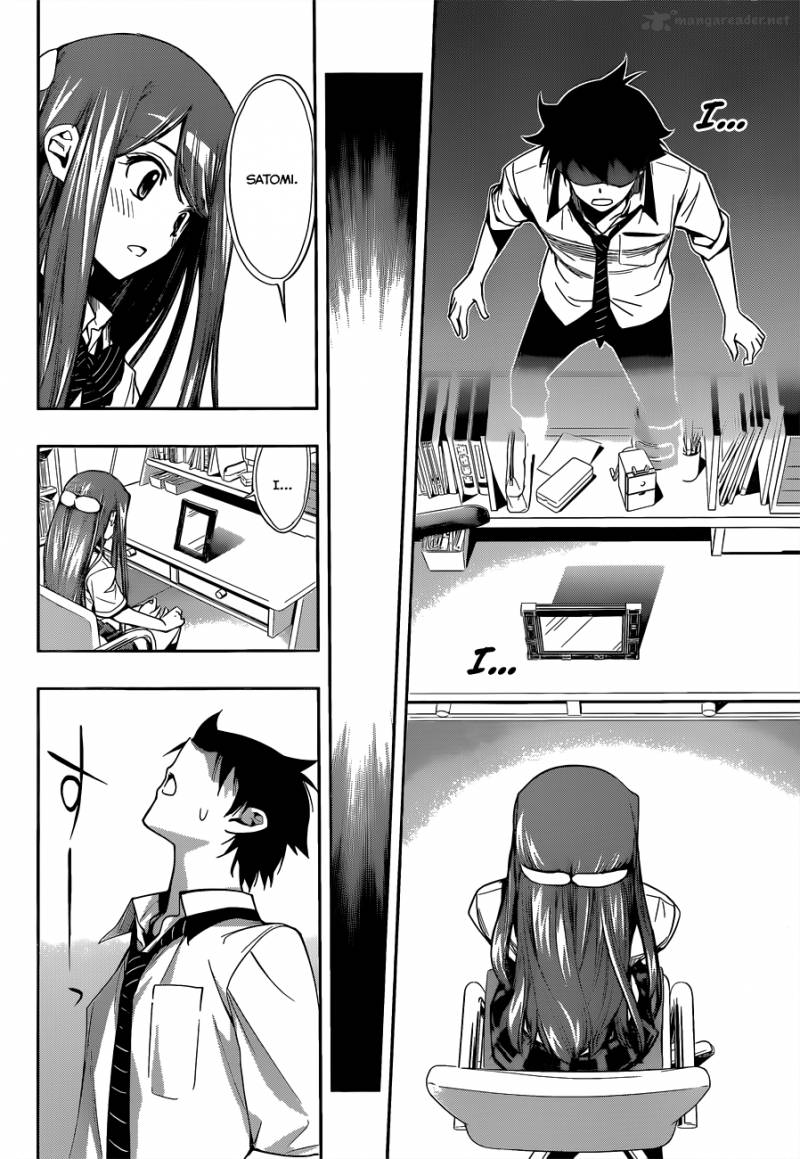 Kagami No Kuni No Harisugawa 27 7