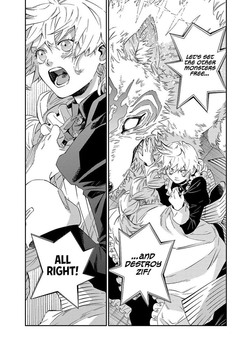 Kagari Ke No 8 Kyoudai 20 1