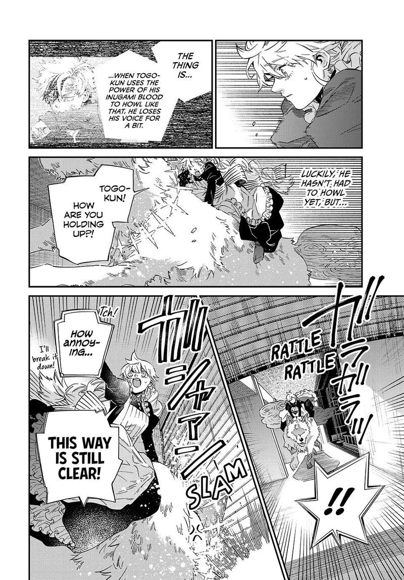 Kagari Ke No 8 Kyoudai 20 12