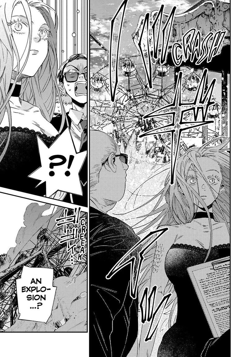 Kagari Ke No 8 Kyoudai 20 15