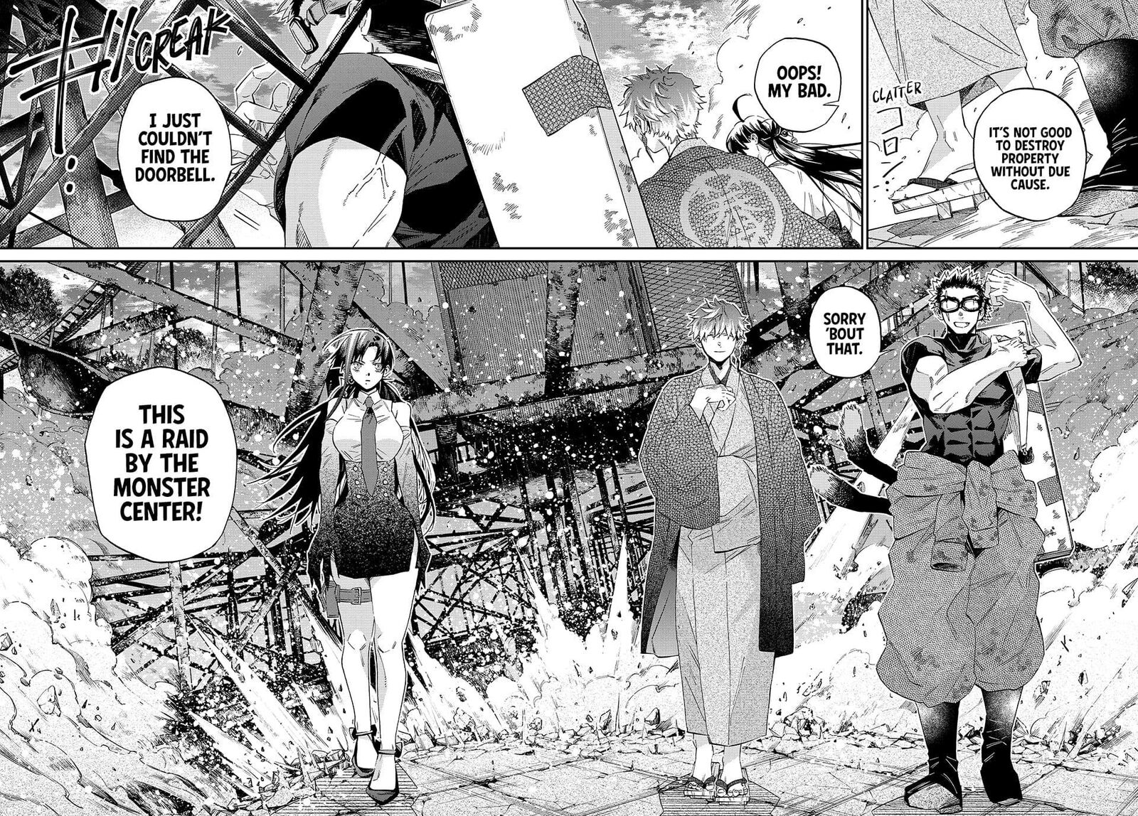 Kagari Ke No 8 Kyoudai 20 16