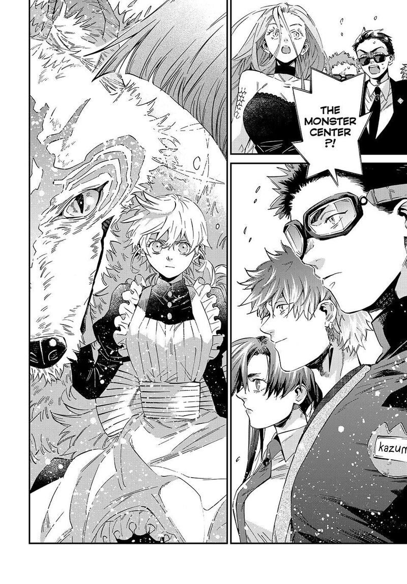 Kagari Ke No 8 Kyoudai 20 17