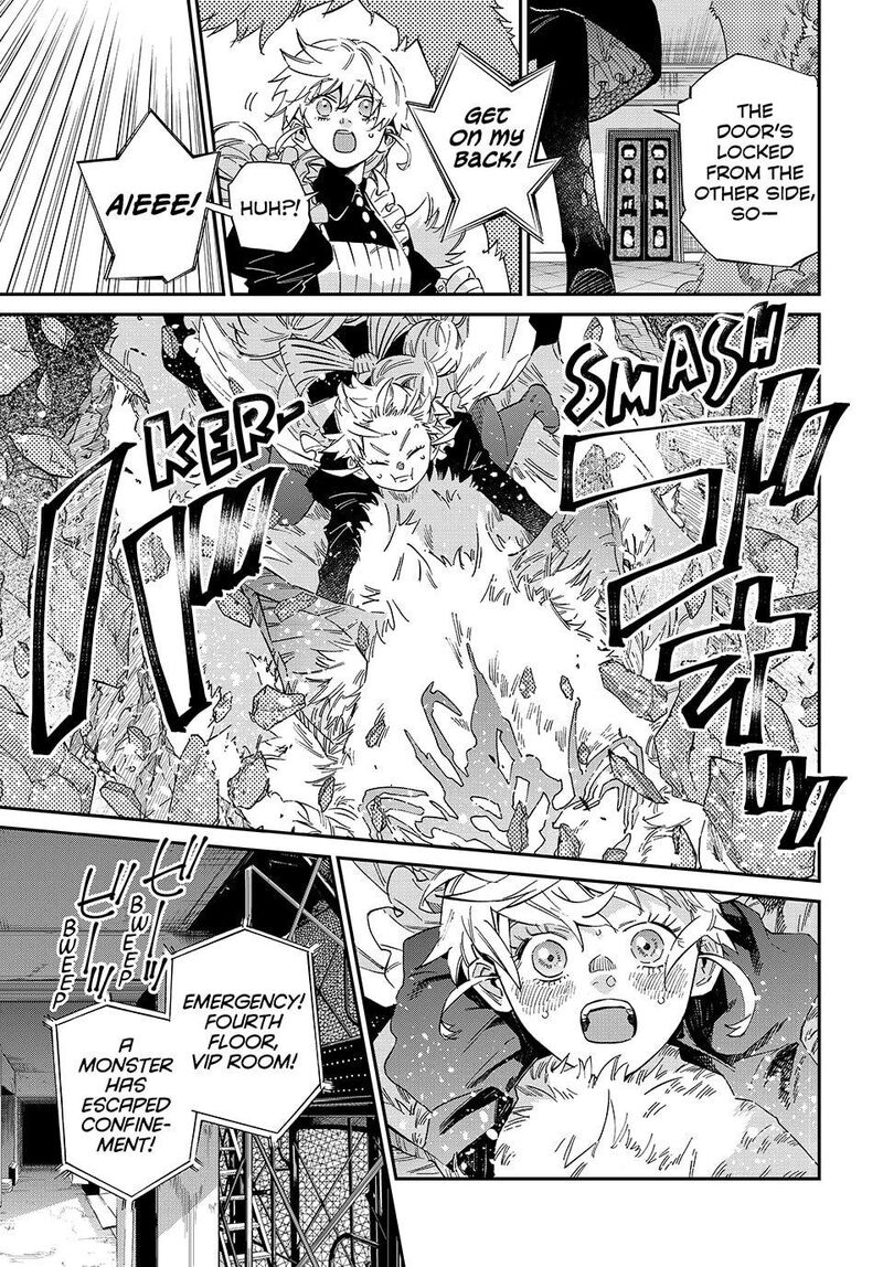 Kagari Ke No 8 Kyoudai 20 3