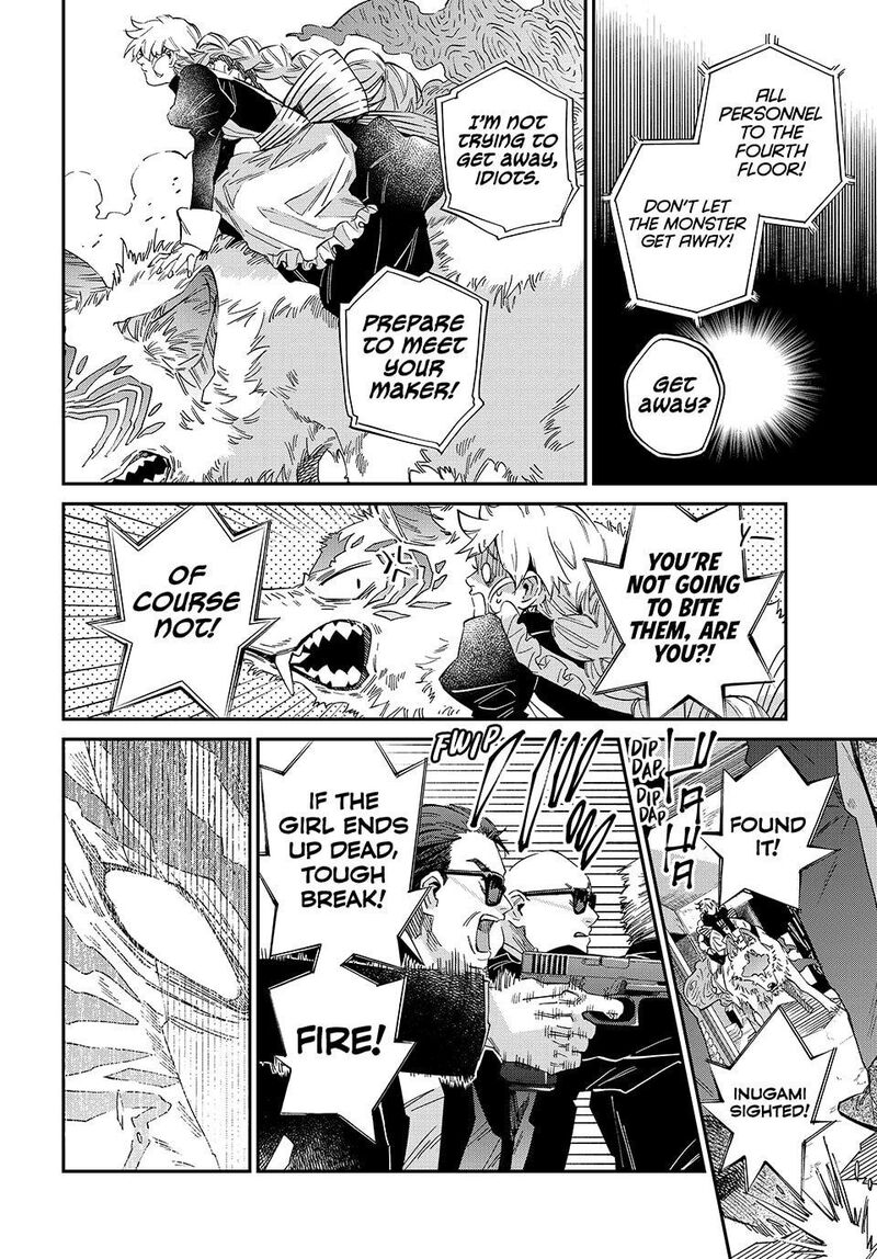 Kagari Ke No 8 Kyoudai 20 4