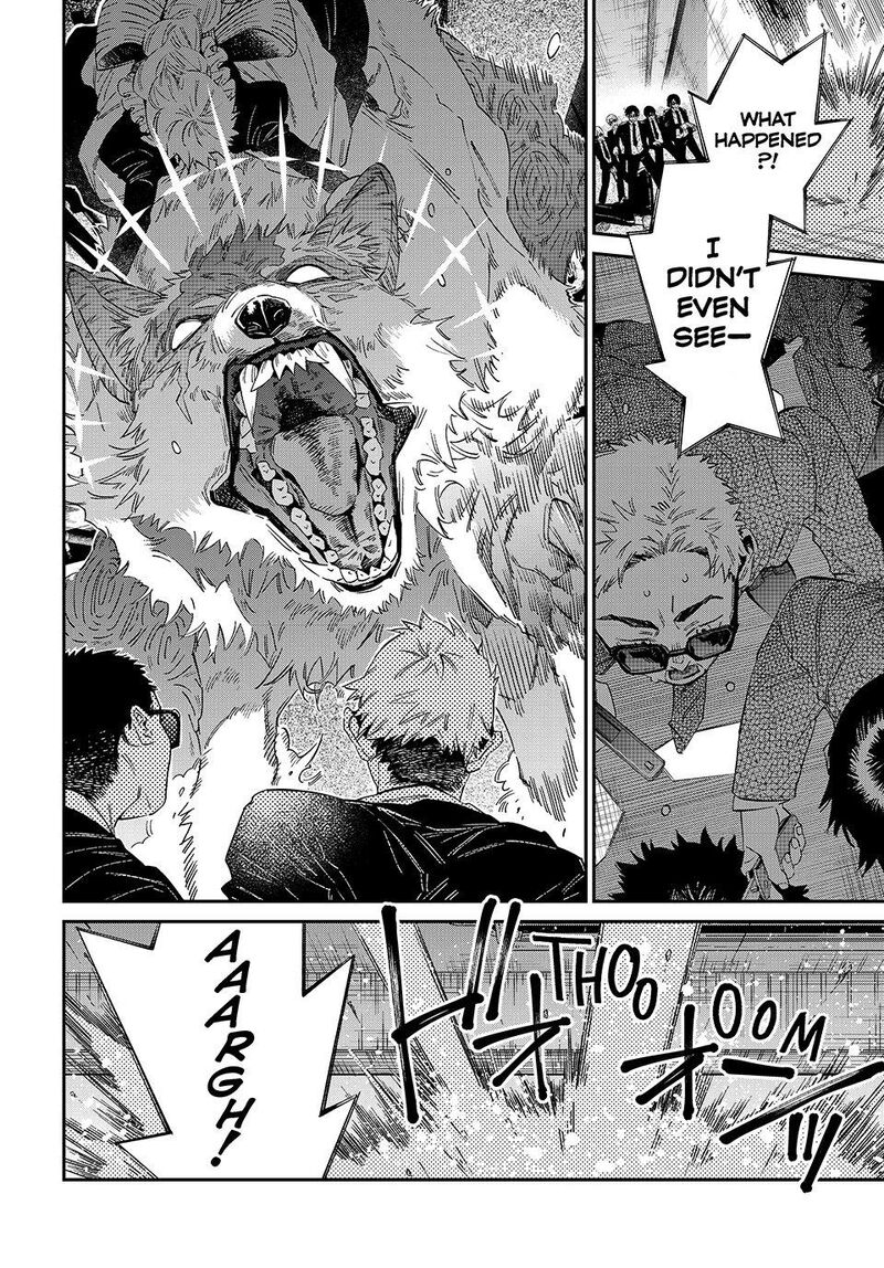 Kagari Ke No 8 Kyoudai 20 6