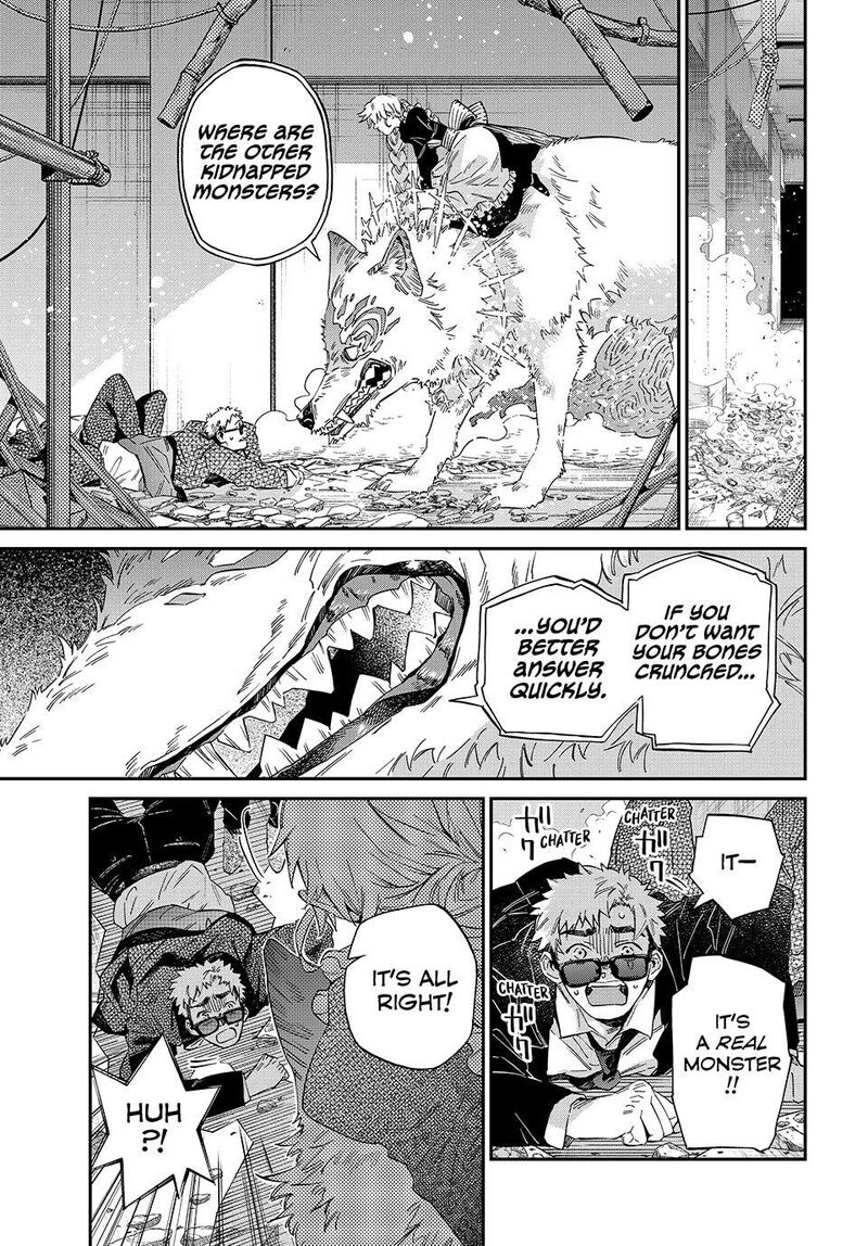 Kagari Ke No 8 Kyoudai 20 7