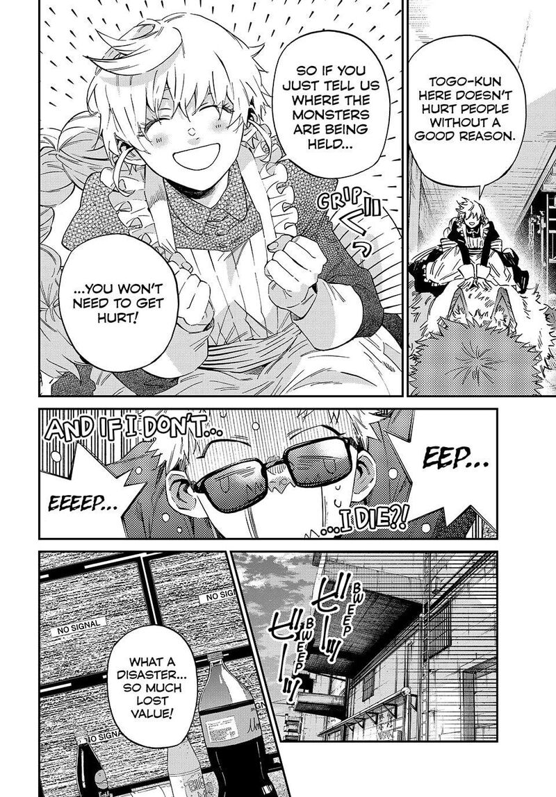 Kagari Ke No 8 Kyoudai 20 8