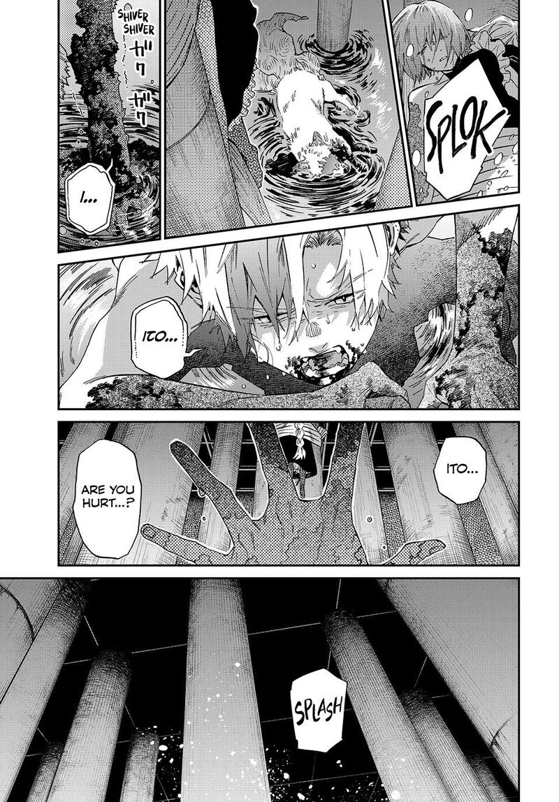 Kagari Ke No 8 Kyoudai 23 16