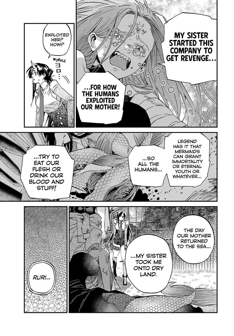 Kagari Ke No 8 Kyoudai 23 7