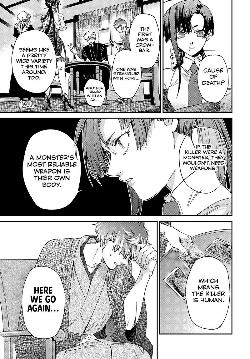 Kagari Ke No 8 Kyoudai 3 29