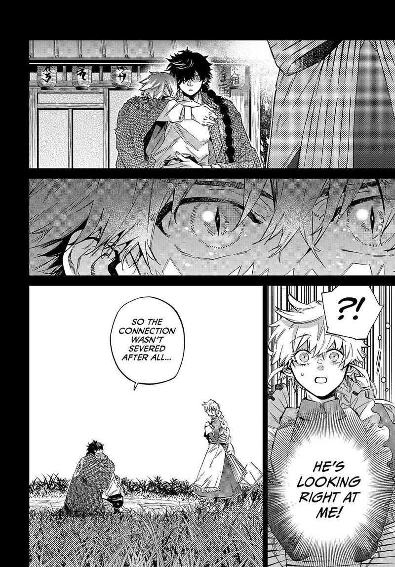 Kagari Ke No 8 Kyoudai 30 10