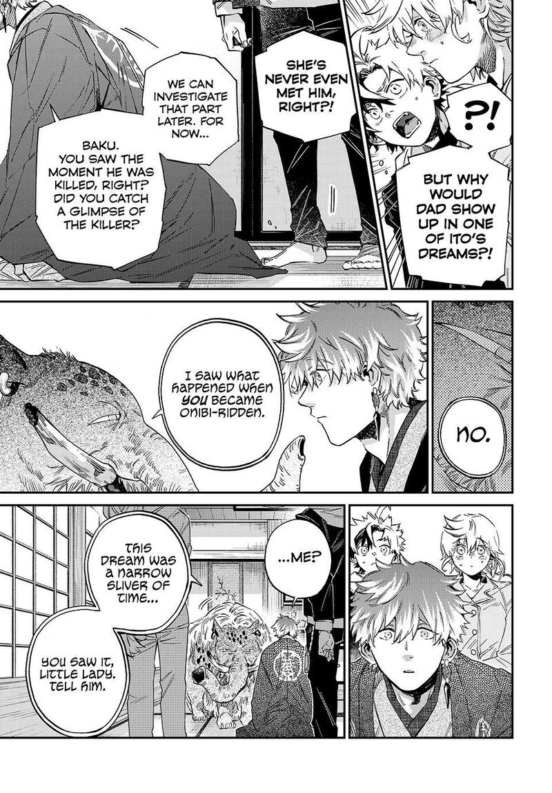 Kagari Ke No 8 Kyoudai 30 15