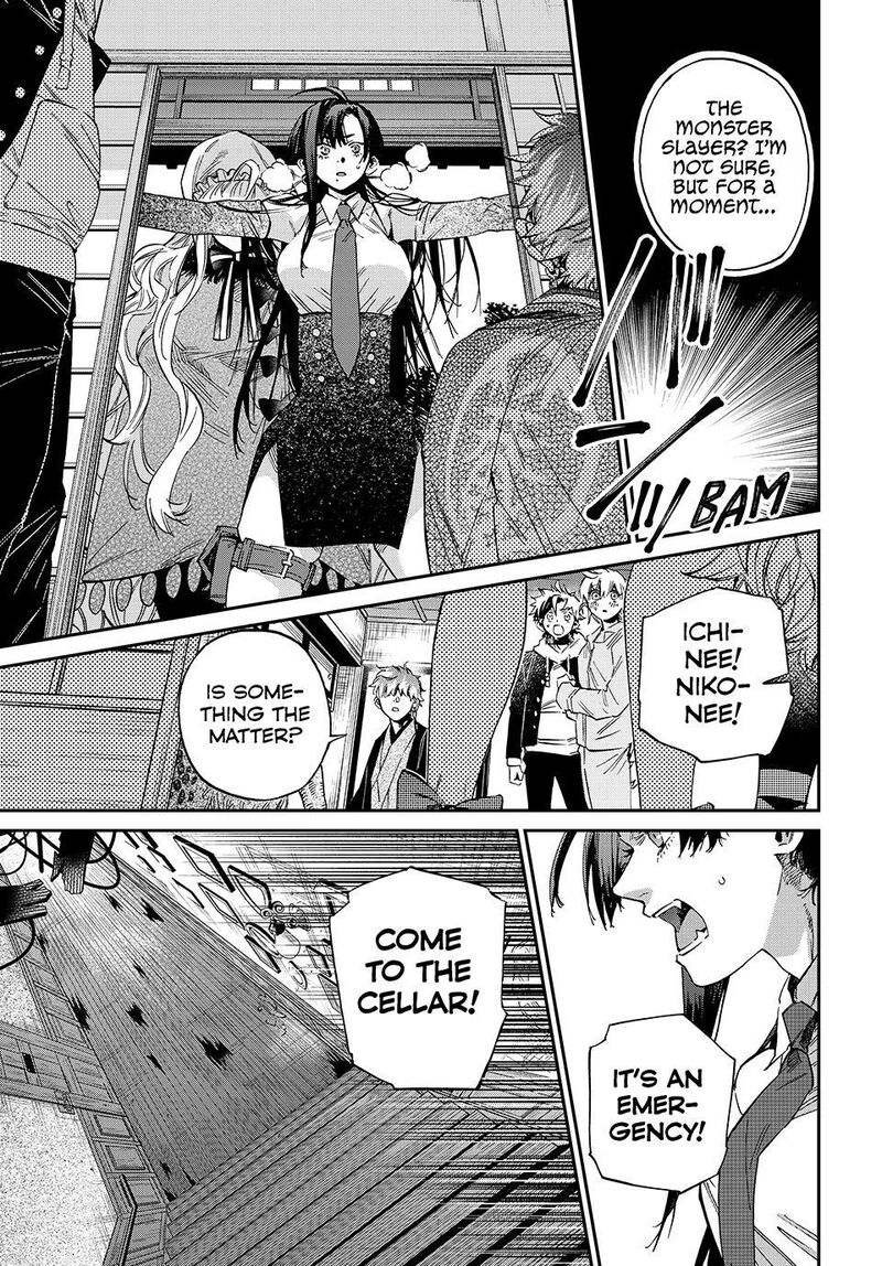 Kagari Ke No 8 Kyoudai 30 17