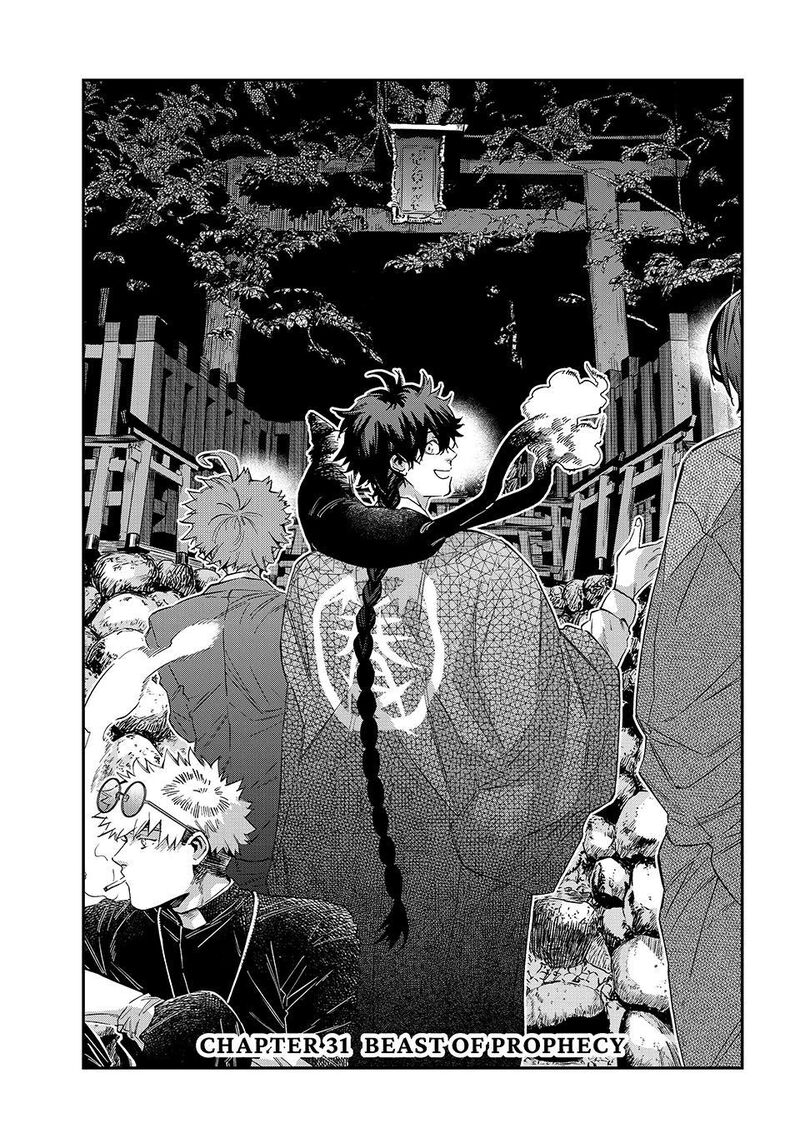 Kagari Ke No 8 Kyoudai 31 1