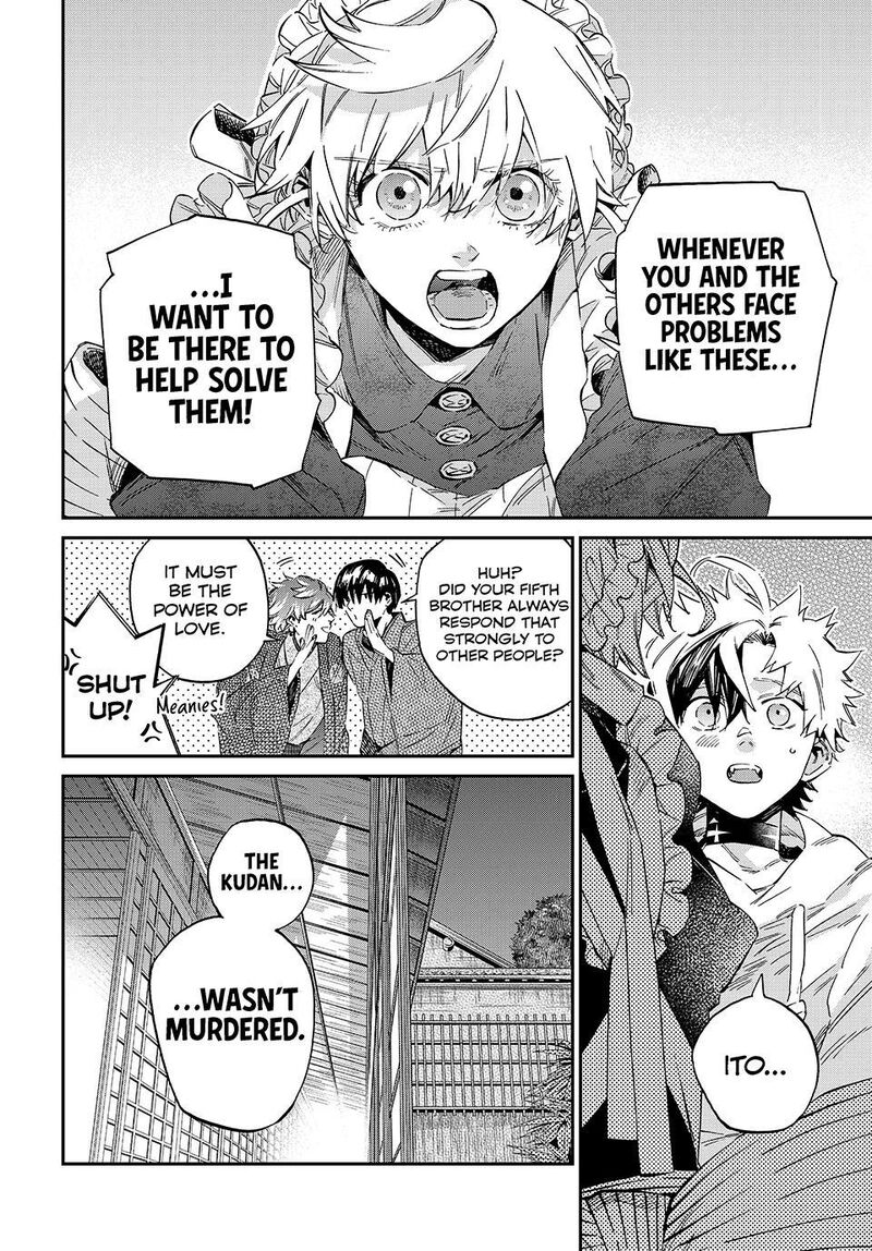 Kagari Ke No 8 Kyoudai 31 10