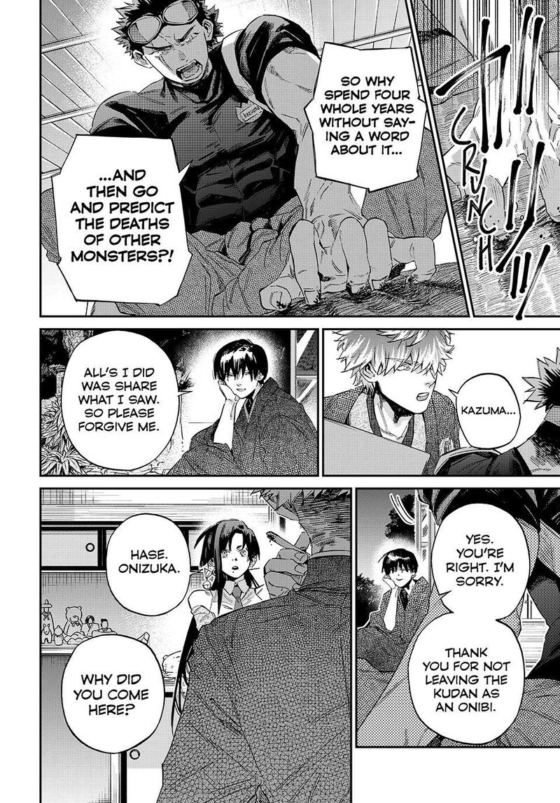 Kagari Ke No 8 Kyoudai 31 14