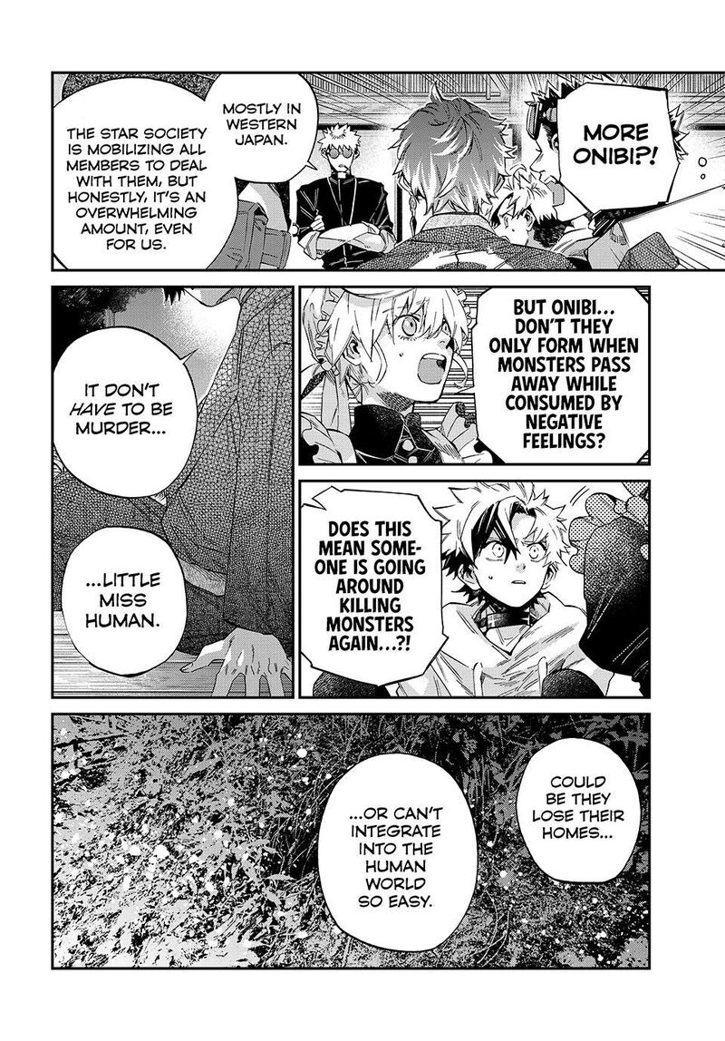 Kagari Ke No 8 Kyoudai 31 16