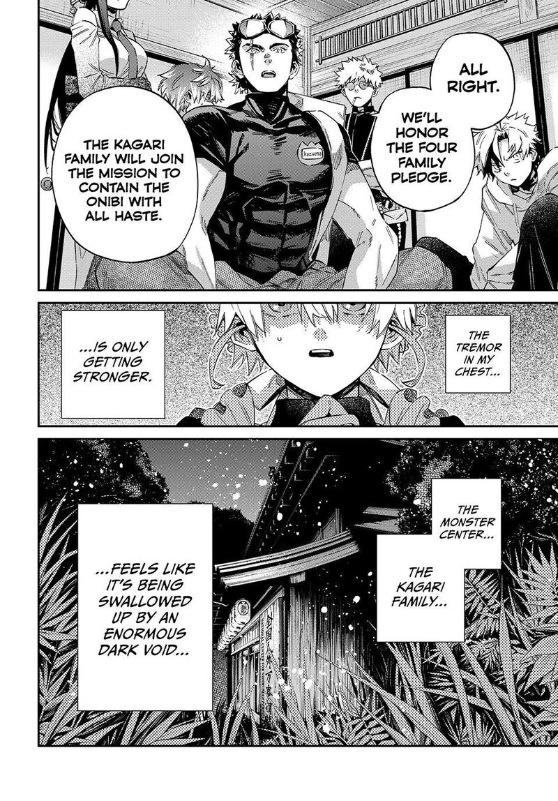 Kagari Ke No 8 Kyoudai 31 18