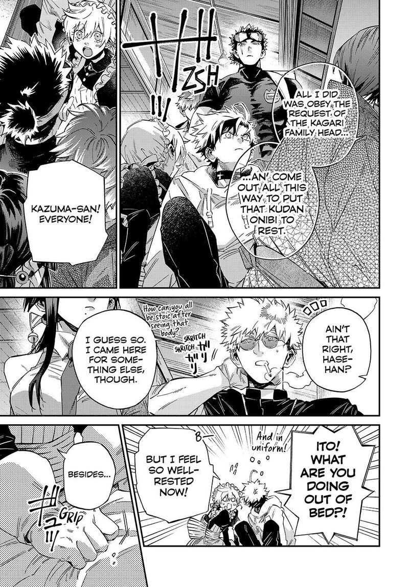 Kagari Ke No 8 Kyoudai 31 9