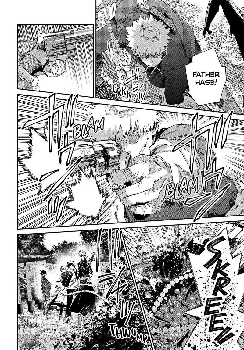 Kagari Ke No 8 Kyoudai 32 6