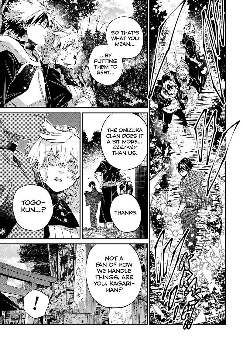 Kagari Ke No 8 Kyoudai 32 9