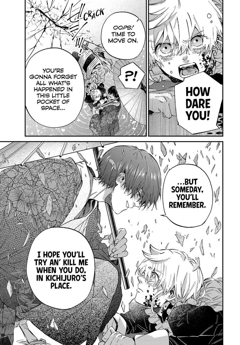 Kagari Ke No 8 Kyoudai 33 15