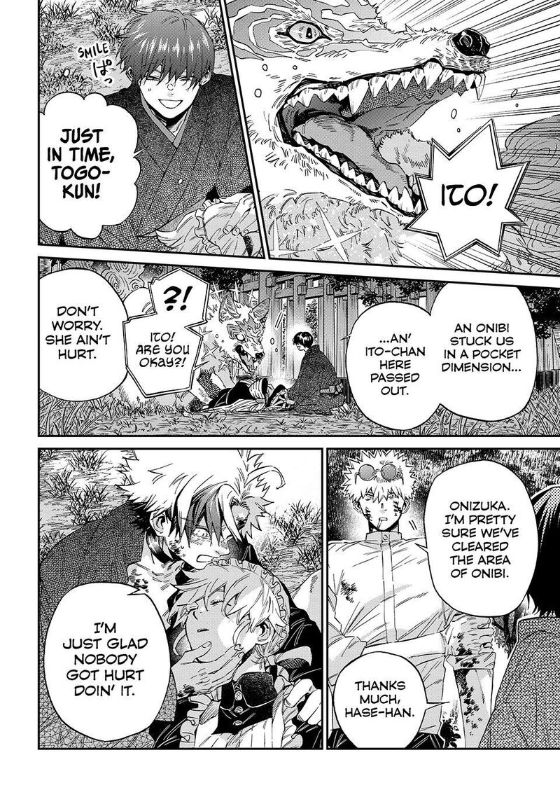 Kagari Ke No 8 Kyoudai 33 17