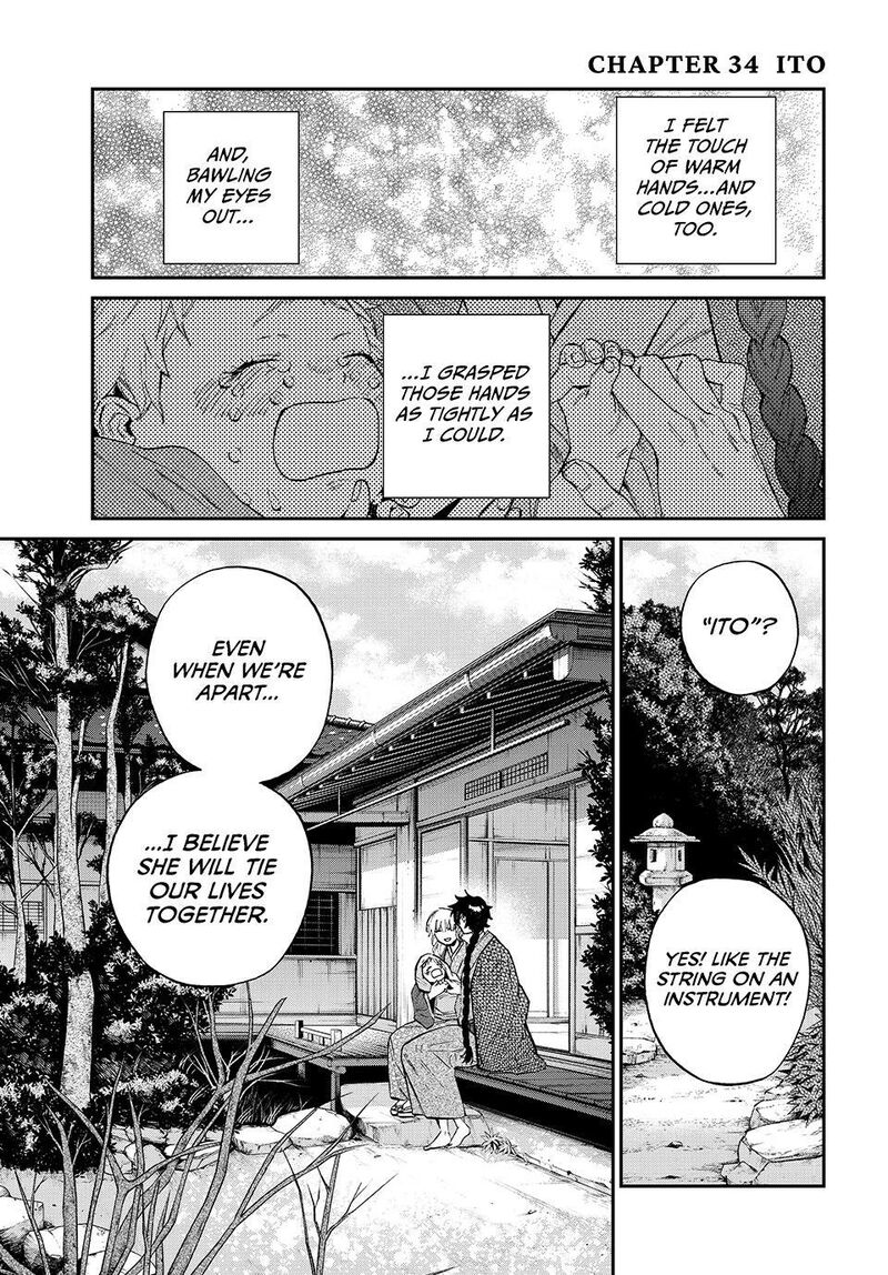 Kagari Ke No 8 Kyoudai 34 1