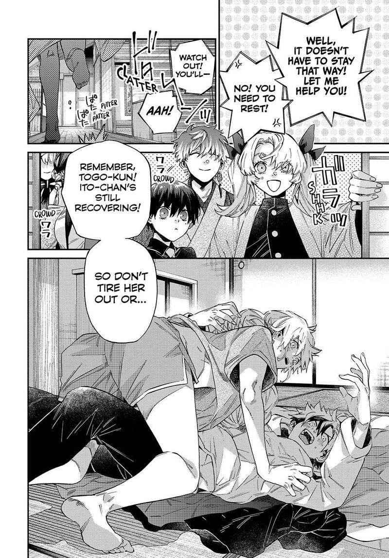 Kagari Ke No 8 Kyoudai 34 12