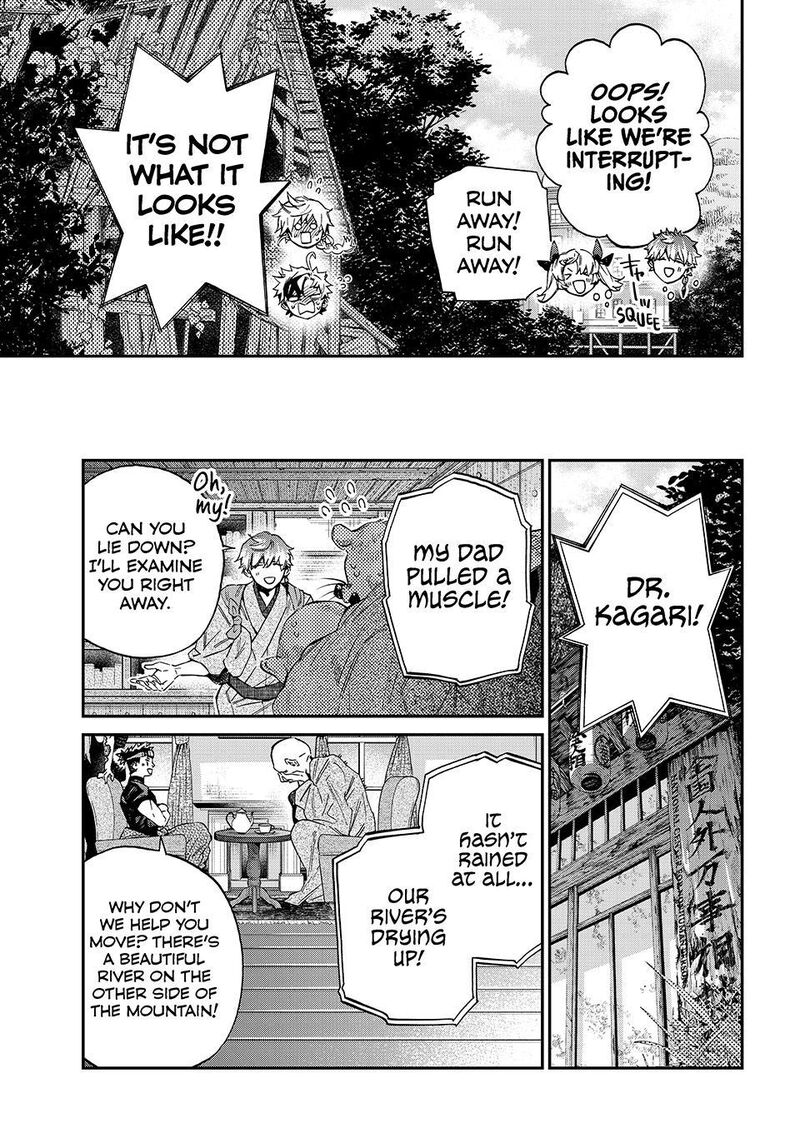 Kagari Ke No 8 Kyoudai 34 13