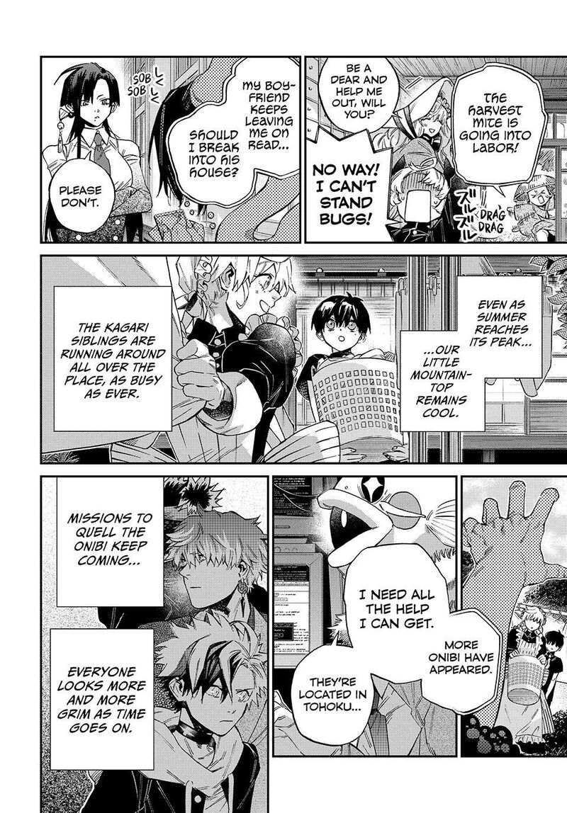 Kagari Ke No 8 Kyoudai 34 14