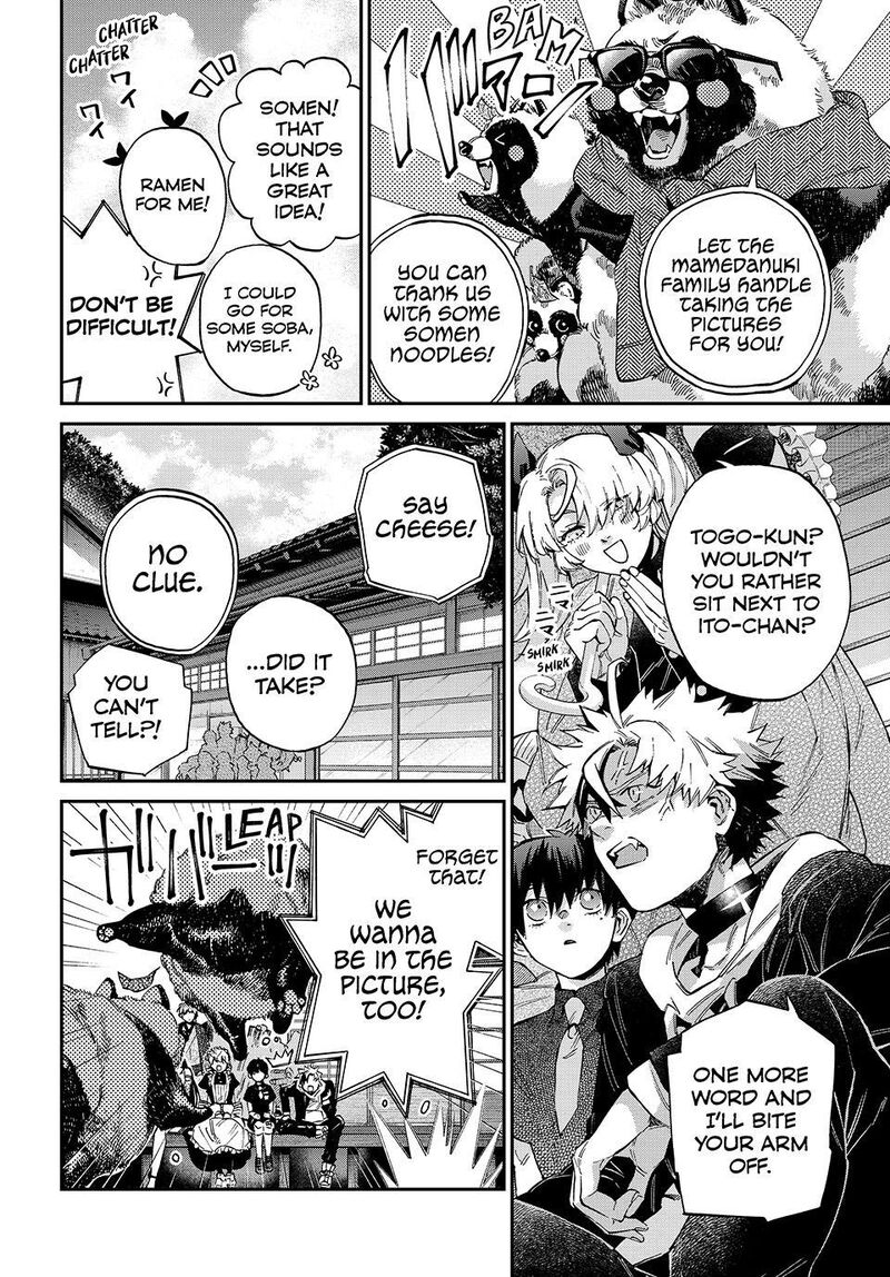 Kagari Ke No 8 Kyoudai 34 18