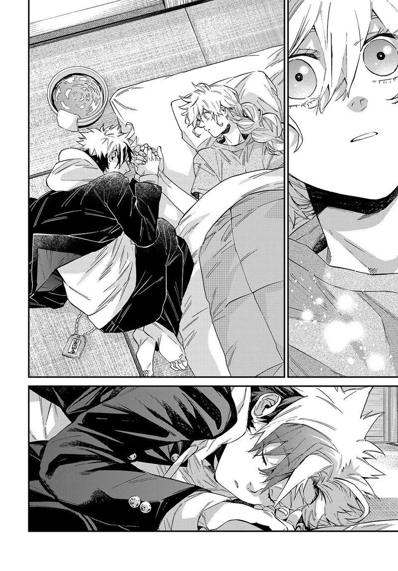 Kagari Ke No 8 Kyoudai 34 2