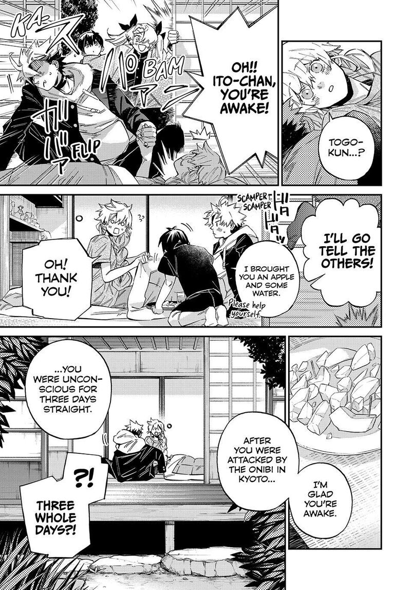 Kagari Ke No 8 Kyoudai 34 3