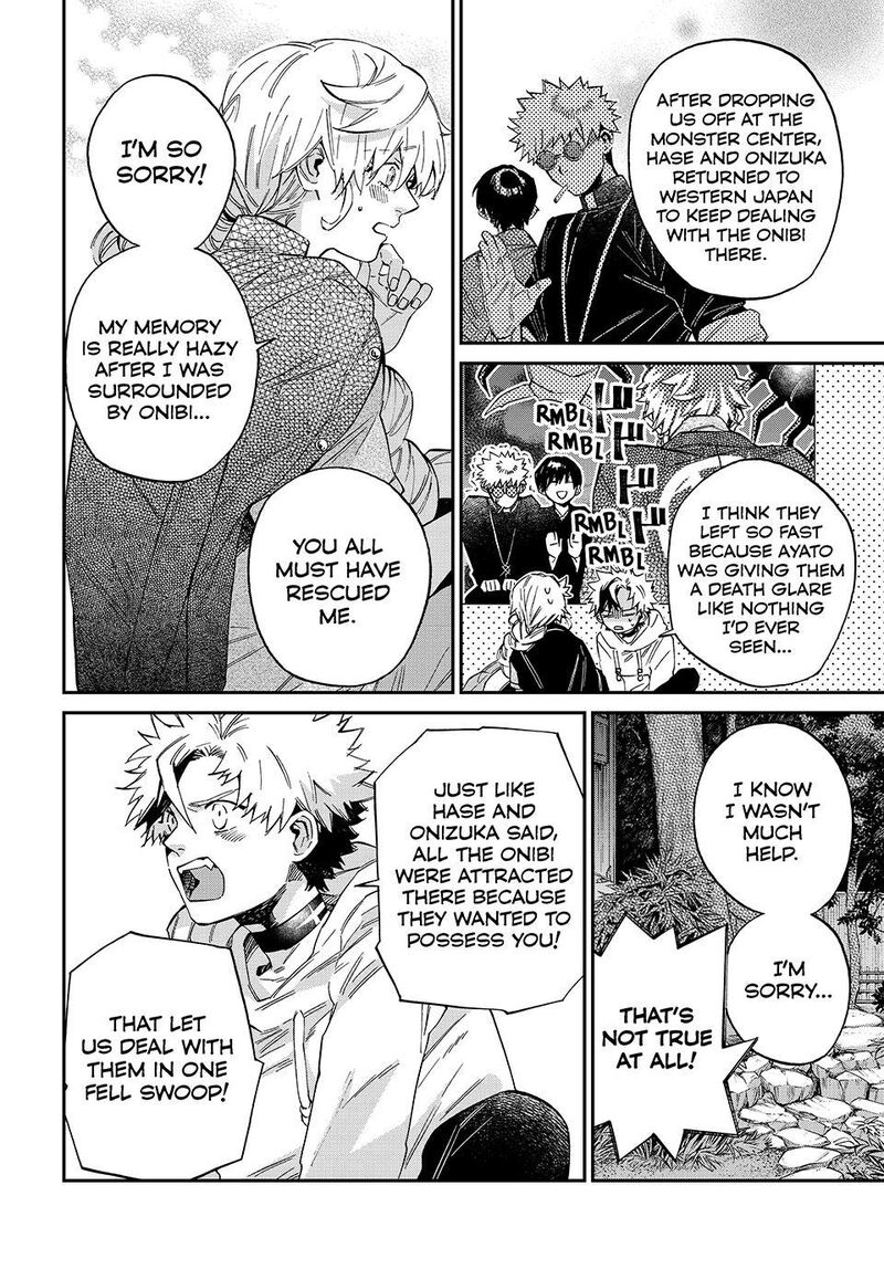 Kagari Ke No 8 Kyoudai 34 4